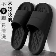 利達(dá)妮（TZLDN）防臭拖鞋男士防滑踩屎感夏季室內(nèi)家居家用浴室外穿厚底eva涼拖鞋 黑色 40-41 【適合39-40碼】