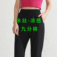 戚朵（QiDuo）冰絲薄款哈倫褲女士夏季休閑褲彈力高腰褲子胖mm寬松顯瘦闊腿褲 黑色-九分褲 5XL碼(建議175-190斤)