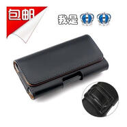 旌譽(yù) JEORNYIR47寸iPhoneX腰帶手機殼6Plus掛腰包X穿皮帶蘋(píng)果8皮套6S橫款男55 4.7寸 平紋