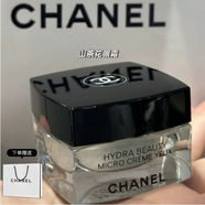 香奈兒（Chanel）眼霜新款Micro氣泡微精華眼霜山茶花一號智慧眼霜修護滋潤保濕  氣泡微精華眼霜15g