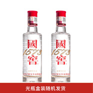 瀘州老窖 國窖1573小酒 濃香型白酒 52度100ml*2瓶