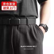 貞嘻腰帶男款皮帶帆布褲帶自動(dòng)扣軍訓男學(xué)生青少年潮流牛仔褲束腰帶 平滑扣休閑腰帶【黑色】