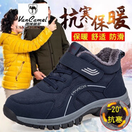 西域駱駝（VANCAMEL）老北京布鞋2024冬季棉鞋男士雪地靴保暖加厚大棉鞋爸爸加絨運動(dòng)鞋 3308男款深藍色【冬季大棉】 42