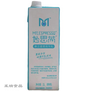 邦暉嘉東邊植造清潤米乳咖啡奶茶店秋冬季熱飲拿鐵原料1L*6盒/箱 味全妙思芮1L(常溫版)