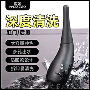 謎姬sm后庭灌腸肛塞門(mén)清洗器前列腺按摩懲罰私處沖洗發(fā)泄成人情趣用品
