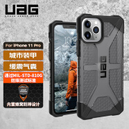UAG 适用于苹果2019款5.8英寸屏手机 iphone 11 pro保护壳【钻石系列透明灰】