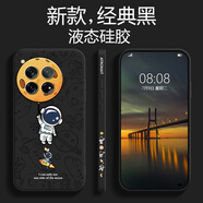 依云諾【殼膜套裝】一加Ace3手機(jī)殼 Ace5Pro新款硅膠鏡頭全包13防摔軟殼散熱保護(hù)套磨砂簡(jiǎn)約純色個(gè)性超薄 【深黑色-吊星球】硅膠殼膜套裝 一加Ace3