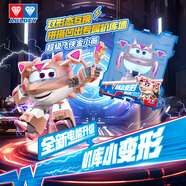 奧迪雙鉆超級飛俠迷你變形機器人機庫玩具墻迷你Q版機甲男孩生日禮物 小變形金小薇【迷你機庫】