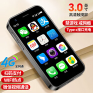 索野S60迷你手機超小學生手機微信支付戒網(wǎng)癮安卓智能小屏4G全網(wǎng)通初高中兒童袖珍備用小型網(wǎng)紅手機 【XS23】藍色 16GB