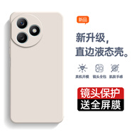 庚辰適用榮耀x50i+手機(jī)殼LLY-AN00保護(hù)套全包邊鏡頭防摔軟殼榮耀Play8TPro直邊液態(tài)硅膠殼簡約男女款潮 【古董白】配全屏膜