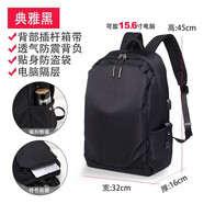HKHK小型迷你雙肩包男士背包電腦包書(shū)包初高中旅行旅游輕便兒童小號(hào) 黑色大款