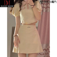 DAVEY MODE女士新款衣服純學院風小個子夏季修身短款上衣+a字短裙兩件套裝女 純欲風杏色上衣短裙兩件套 M :86-105斤