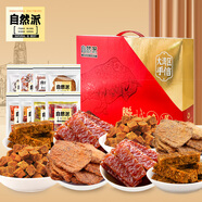 自然派鵬城味道禮盒766g/件大灣區(qū)手信伴手禮送禮零食大禮包新人零食