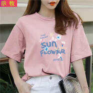 示牧短袖白色T恤女裝2023夏季新款原宿風(fēng)寬松純棉打底半袖上衣ins潮 粉色SUN花 L(110-130斤)