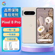 谷歌 Google Pixel 8Pro 谷歌八代手機(jī) pixel8pro 全新國(guó)際版 海外版 Pixel 8Pro 陶瓷米 128GB 日版