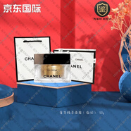 香奈兒（Chanel）精萃金磚精選禮盒水乳霜補(bǔ)水保濕送女友送愛人送情人節(jié)禮物 精萃面霜(滋潤)