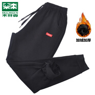 木林森（MULINSEN）品牌運(yùn)動(dòng)褲男春秋季純色棉質(zhì)加絨厚收口褲子男士束腳休閑跑步長褲 黑色紅標(biāo)-加絨加厚 XL