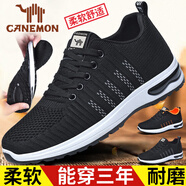 領(lǐng)航駱駝運(yùn)動(dòng)鞋男鞋夏季新款網(wǎng)面透氣飛織跑步鞋輕便大碼耐磨減震休閑鞋男 黑白 42 【標(biāo)準(zhǔn)運(yùn)動(dòng)鞋碼】