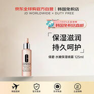 倩碧【韓國(guó)直郵】水磁場(chǎng)系列水嫩保濕噴霧 125ml 送禮男女禮物