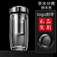 春寒大容量鵝蛋杯 玻璃杯定制 雙層加厚玻璃杯車載便攜泡茶杯禮品定制 鋼本色+304茶水分離細網 500ml