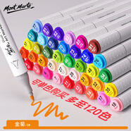 蒙瑪特(Mont Marte)馬克筆 油性馬克筆酒精雙頭美術(shù)彩繪筆畫畫涂鴉學(xué)生水彩筆 金菊6支裝V SX#SX-MM-MKB-11-6