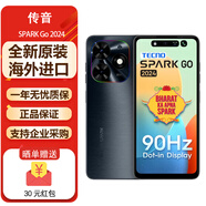 itel TECNO SPARK Go 2024/SPARK 20C智能手機(jī)海外版八核處理器指紋傳感 黑色128GB