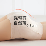乳膠假屁股墊提臀蜜桃臀內褲女無(wú)痕自然超薄0.3臀墊翹臀豐臀神器 百搭膚 S