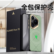 卡倫頓（karen burton kB）適用華為pura70pro手機(jī)殼全包磁吸p70 pro+保護(hù)套防摔素皮套高端商務(wù)星芒男女款Pura70Ultra保護(hù)殼 【磁吸款】Pura70Pro|Pro+通