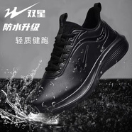 雙星男鞋運動(dòng)鞋男款2025新款春秋季皮面防水軟底休閑鞋子減震跑步鞋 全黑 46