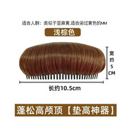 明星同款顱頂墊發(fā)片蓬松頭頂真發(fā)墊發(fā)根隱形發(fā)夾假發(fā)包前劉海發(fā)飾 淺棕