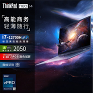ThinkPad neo 14高性能商務(wù)辦公輕薄本 T14P 2024 AI 獨(dú)立顯卡設(shè)計(jì)編程開(kāi)發(fā) 聯(lián)想筆記本電腦 ibm 黑色丨i7-12700H RTX2050 16G 1TB超速硬盤(pán) Win11