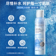榮晟【拍4件】透明質(zhì)酸鈉保濕復(fù)活草蝦青素保濕貼面膜 天山雪蓮補(bǔ)水保濕噴霧