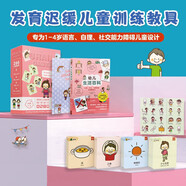 幼兒生活百科：超腦游戲 抓住抓住1-4歲幼兒腦發(fā)育黃金期（禮盒裝）中秋節(jié)國慶節(jié)送禮禮物