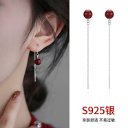 LnieerS925銀朱砂耳釘女流蘇耳線(xiàn)本命年小眾銀耳環(huán)2025新款秋冬紅色耳飾 朱砂養耳線(xiàn)【925銀】