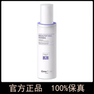 姿維雅（Civier）姿維雅美白乳提亮膚色祛斑美白淡斑乳液補(bǔ)水保濕滋潤(rùn) 姿維雅美白乳2瓶 110ml