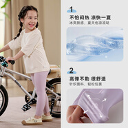 棉花堂女童鯊魚(yú)褲春秋薄款2024新款兒童打底褲外穿小童瑜伽褲夏季s 紫色 110/53