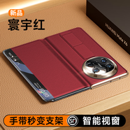 果姿【頭層真牛皮丨智能視窗】適用于華為matex6手機殼全包折疊屏真皮x6典藏版超薄翻蓋手帶腕帶保護套 【寰宇紅】腕帶設計丨智能視窗丨頂奢真皮