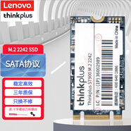 聯(lián)想（Lenovo）Think M.2 2242 2280 NGFF SATA協(xié)議 SSD固態(tài)硬盤(pán) 適用筆記本臺式機電腦等 M.2 2242 NGFF SATA協(xié)議總線(xiàn) ST900 480-512G