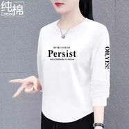 妙中意純棉長(zhǎng)袖t恤女2025春秋新款時(shí)尚寬松顯瘦減齡圓領(lǐng)上衣百搭打底衫 白色【Persist】純棉長(zhǎng)袖 XL 建議110-120斤