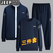 JEEP SPIRIT吉普套裝男春秋運(yùn)動(dòng)夾克衛(wèi)衣休閑褲三件套寬松百搭透氣運(yùn)動(dòng)套裝 TZ219深藍(lán)(常規(guī)款) XL- (110斤-130斤)