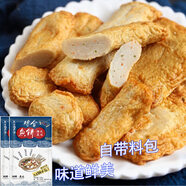 盛源來(lái)綜合魚(yú)餅（含底料）韓國(guó)小吃韓式魚(yú)餅串火鍋關(guān)東煮食材日式丸子 綜合魚(yú)餅 476g （238g*2袋）