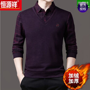 恒源祥羊毛針織衫男秋冬季毛衫假兩件加厚加絨毛衣男士長(zhǎng)袖打底爸爸裝 加絨 K-9833紅色 175XL_適合體重150-160斤
