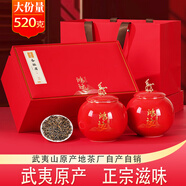 茶花深處金駿眉紅茶茶葉禮盒裝 瓷罐高檔送禮 武夷山正宗新茶春茶特級520g