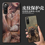 卡基努適用索尼Xperia 1V手機殼油畫(huà)Xperia 5V保護套皮紋軟鏡頭全包輕薄復古人物ins文藝小眾歐美風(fēng)女士 輕奢皮紋殼-自定義圖案 索尼Xperia 1iV