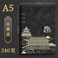 ujia 活頁(yè)本a5國(guó)潮鏤空筆記本本子高顏值故宮文創(chuàng)古風(fēng)皮面本文具商務(wù)會(huì)議記錄本企業(yè)可定制 黑色