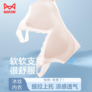 貓人無痕內衣女冰絲背心文胸無尺碼無鋼圈夏季薄款涼感性感胸罩膚色L