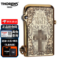 THORENS 托倫斯單鉤煤油打火機(jī) 銅制精細(xì)凹凸深度浮雕 復(fù)古機(jī)械彈射點(diǎn)火 單鉤浮雕圣經(jīng)十字架（雙面）