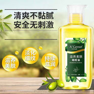 安安金純橄欖油護(hù)膚臉部精油護(hù)發(fā)按摩全身防干裂滋潤保濕老牌 滋養(yǎng)美膚橄欖油*1瓶