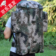 07戶外迷彩背囊大容量+博VVB-其他文化用品=涉博-其他文化用品=涉博-其他文化用品=為博- 數(shù)碼迷彩 70L