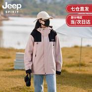 吉普（JEEP）沖鋒衣羽絨服三合一男女士外套男團購情侶夾克衣服男裝登山滑雪服 如意粉 [春秋款無(wú)內膽]男女同款鋒衣 XS (建議105-120斤）